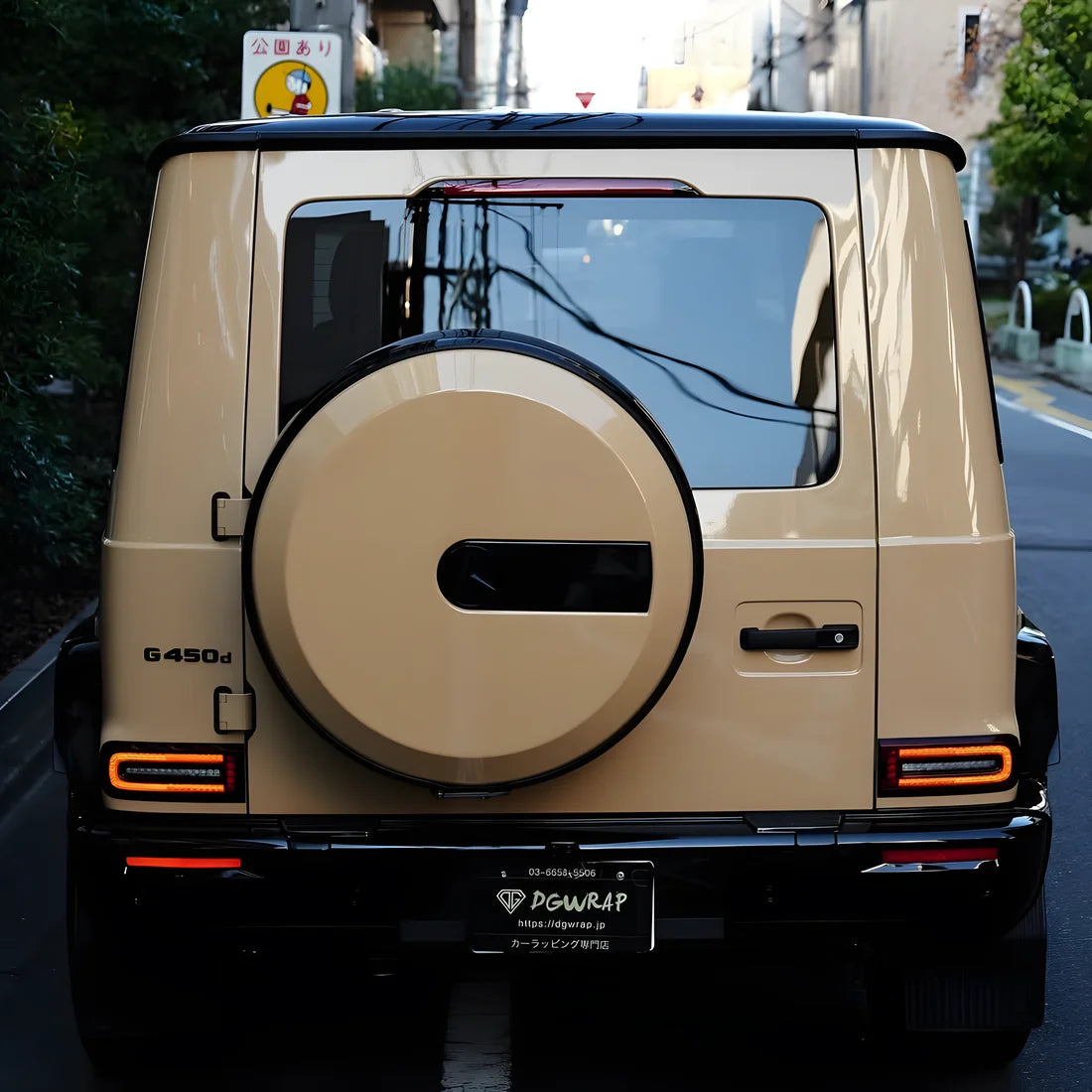 High Gloss Leather Beige Vinyl Wrap (CG52-HD)